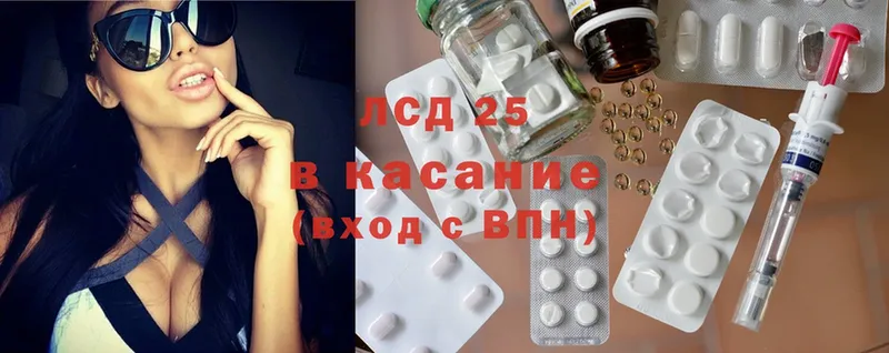 Лсд 25 экстази ecstasy  что такое наркотик  Буй 