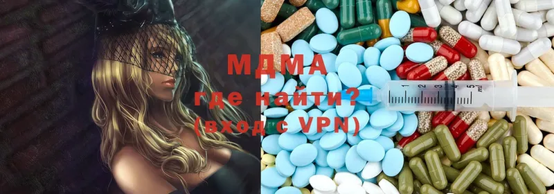 MDMA кристаллы  Буй 