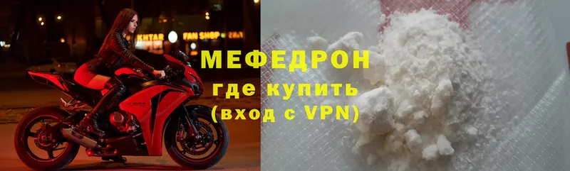 хочу   Буй  Мефедрон 4 MMC 