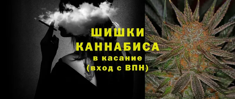 Конопля Ganja  хочу наркоту  Буй 